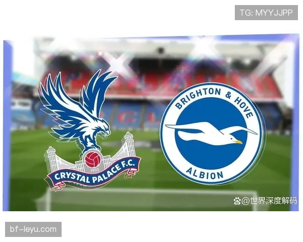 水晶宫强势反弹迎关键胜利，状态回暖提振全队士气