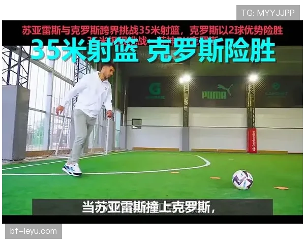 迪巴拉与劳塔罗国际赛场表现解析：技术大师与禁区杀手的风格对决