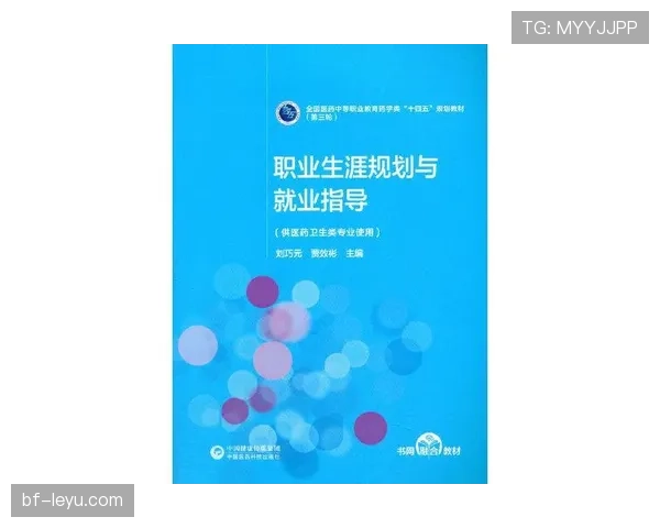 奥斯梅恩职业生涯规划解析